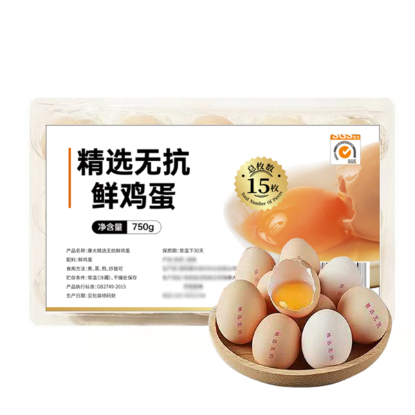 精选无抗鲜鸡蛋15枚 750g
