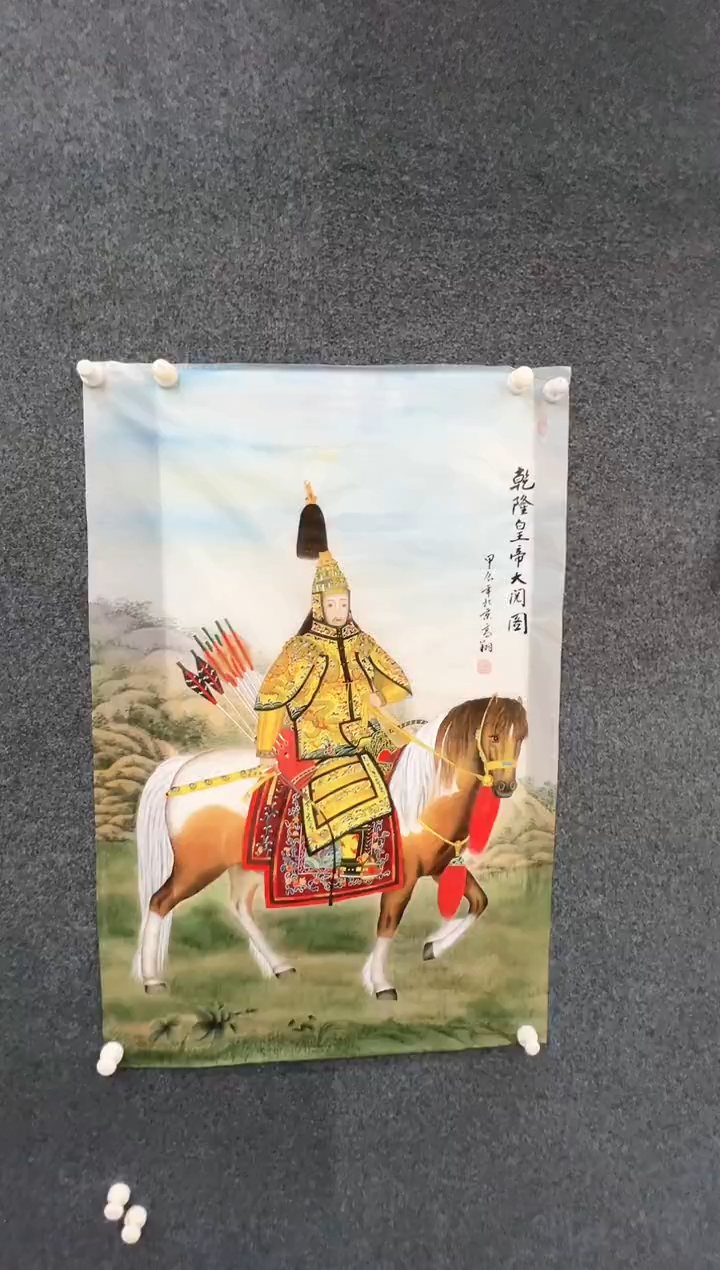 【闪购商品】国画1.28-冯高翔-丝绢四尺-93