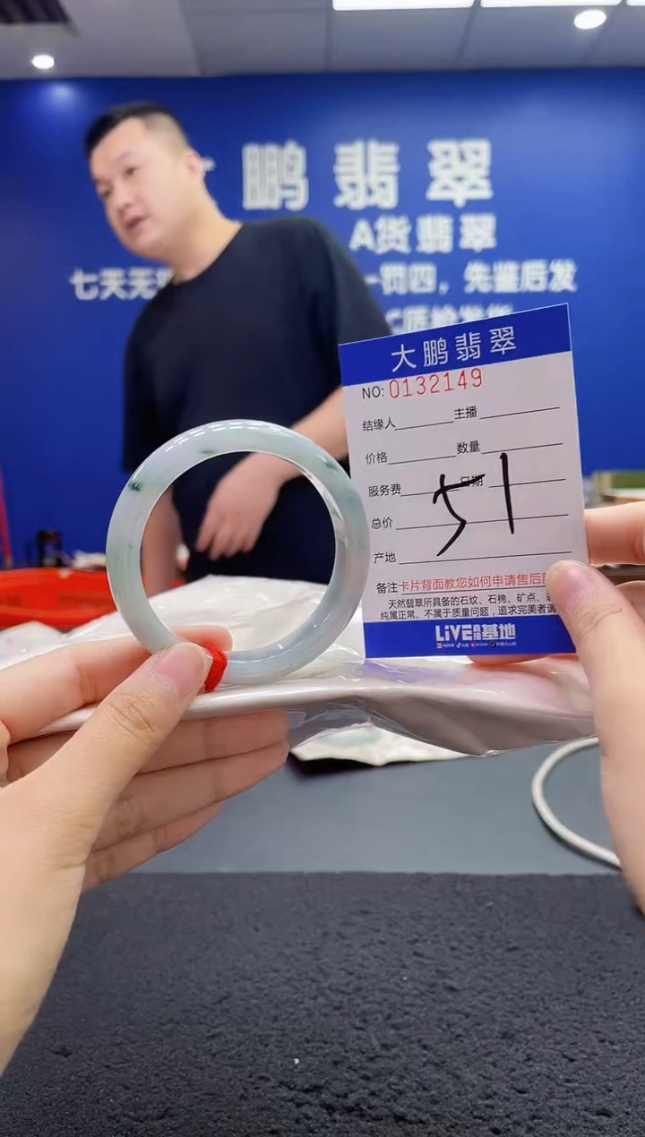 翡翠手镯未镶嵌AAAAAAAAA