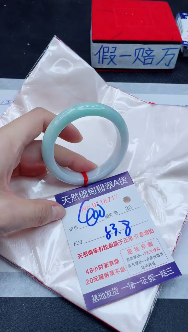 未镶嵌手镯翡翠400.00