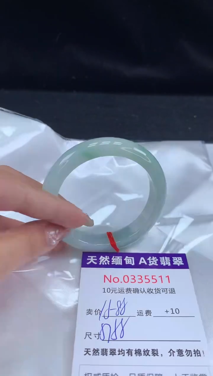 【闪购商品】翡翠手镯未镶嵌天然缅甸A货翡翠