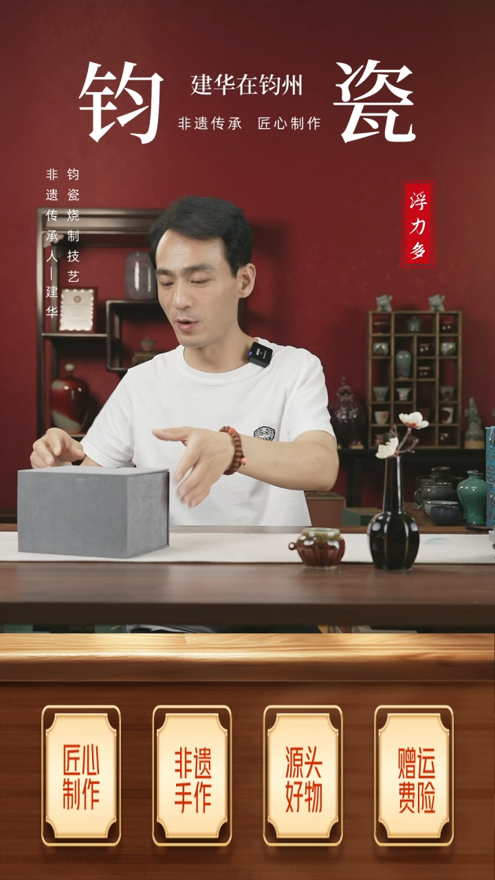 摆件12盲盒-信任-瓷瓷瓷