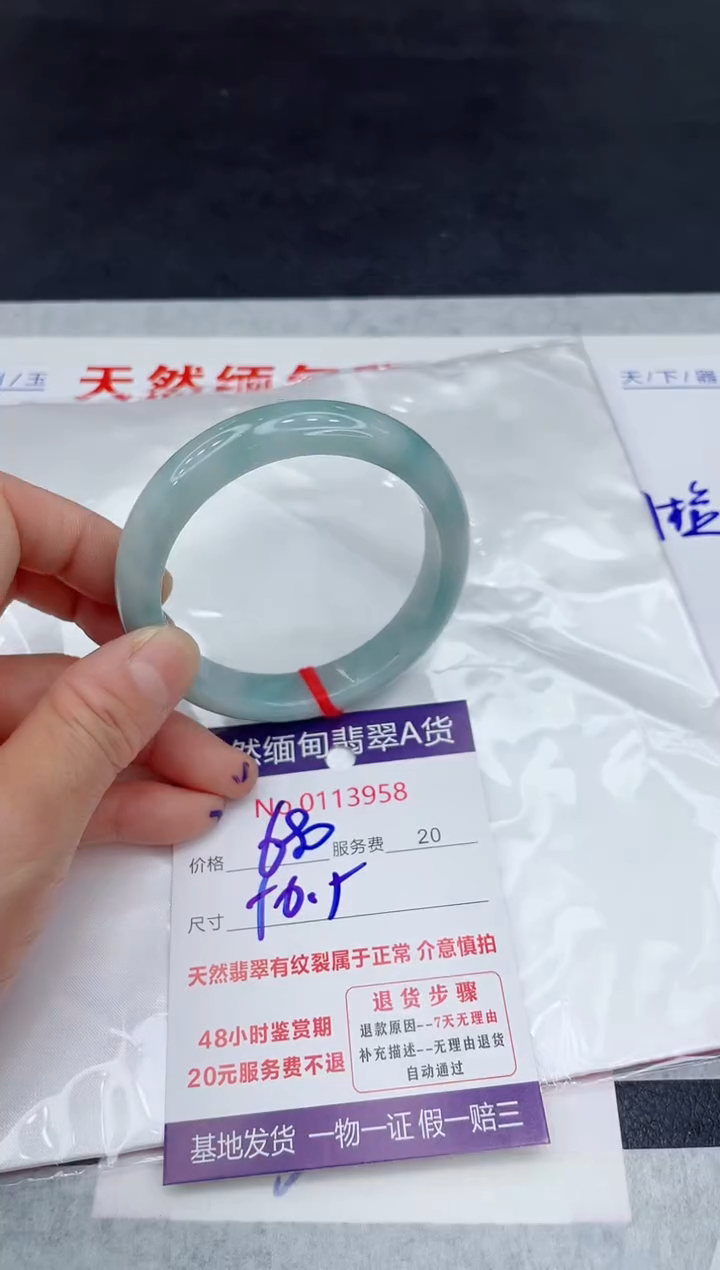 【闪购商品】翡翠未镶嵌手镯11111111