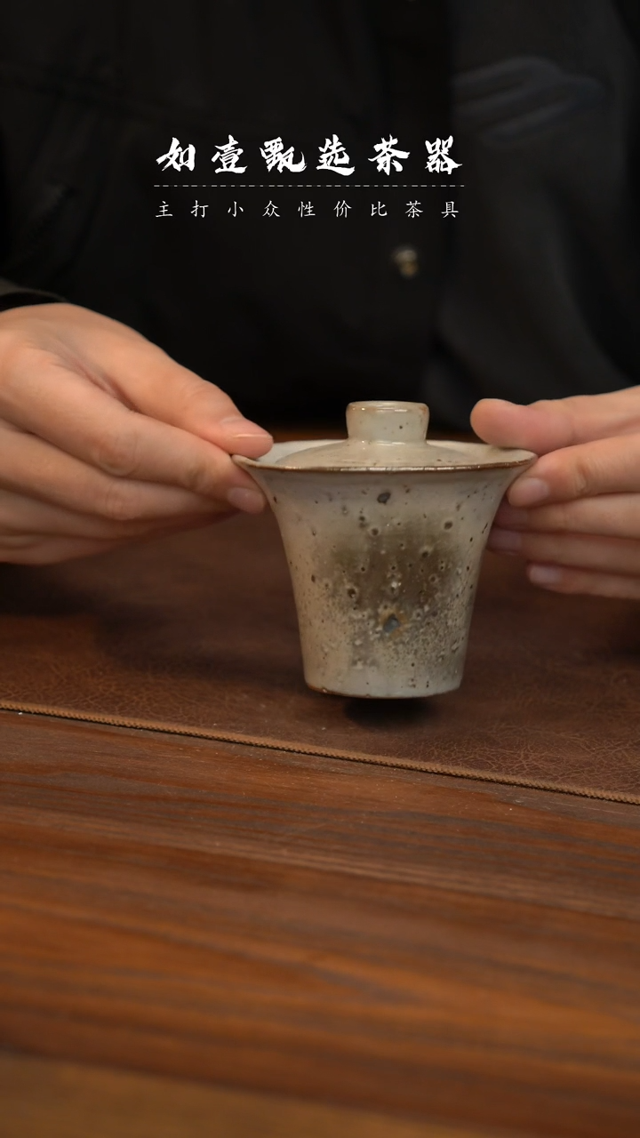 【闪购商品】如壹陶艺甄选手工同款多样性发其一