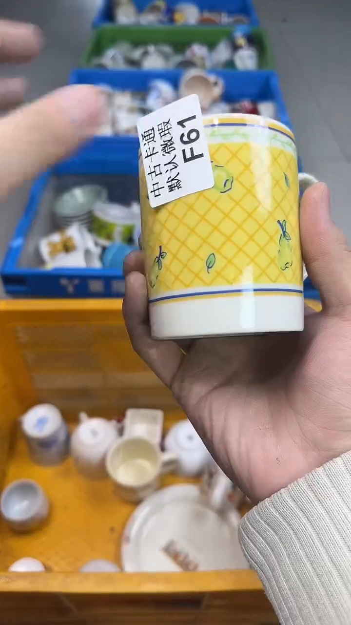 瓷片溜*妮中古默认微瑕61