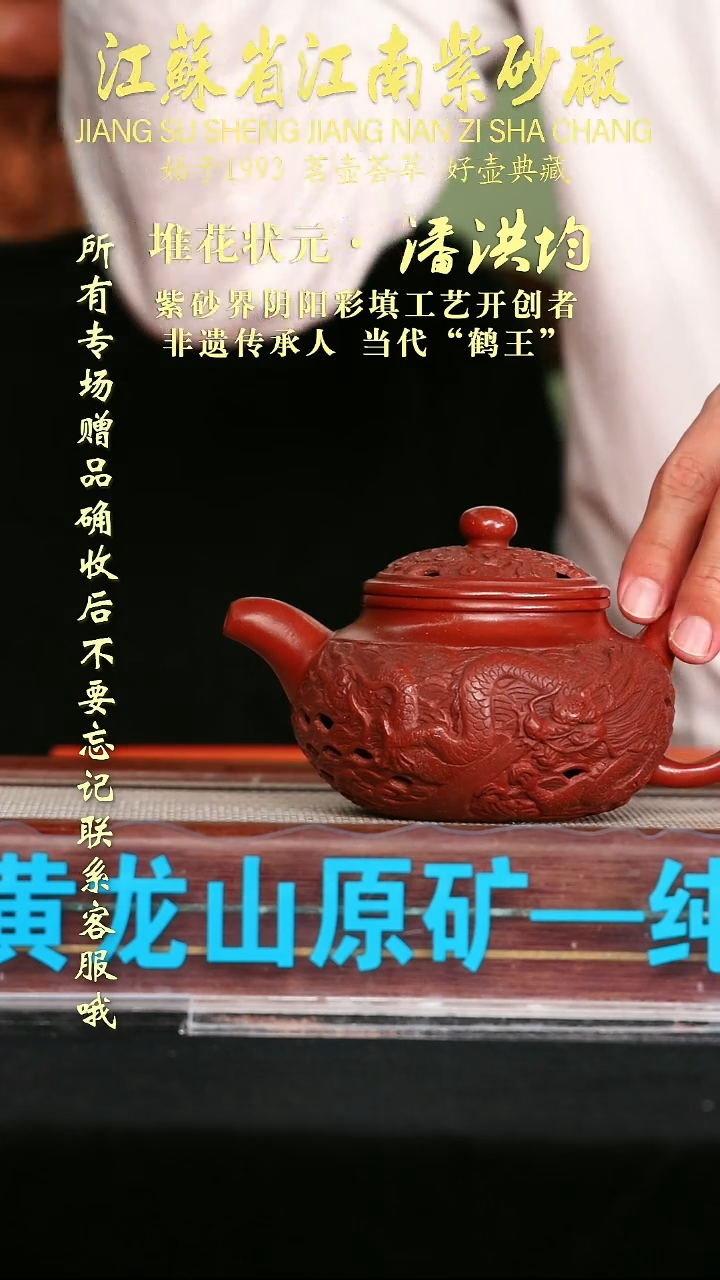 茶壶紫砂江苏省江南紫砂厂