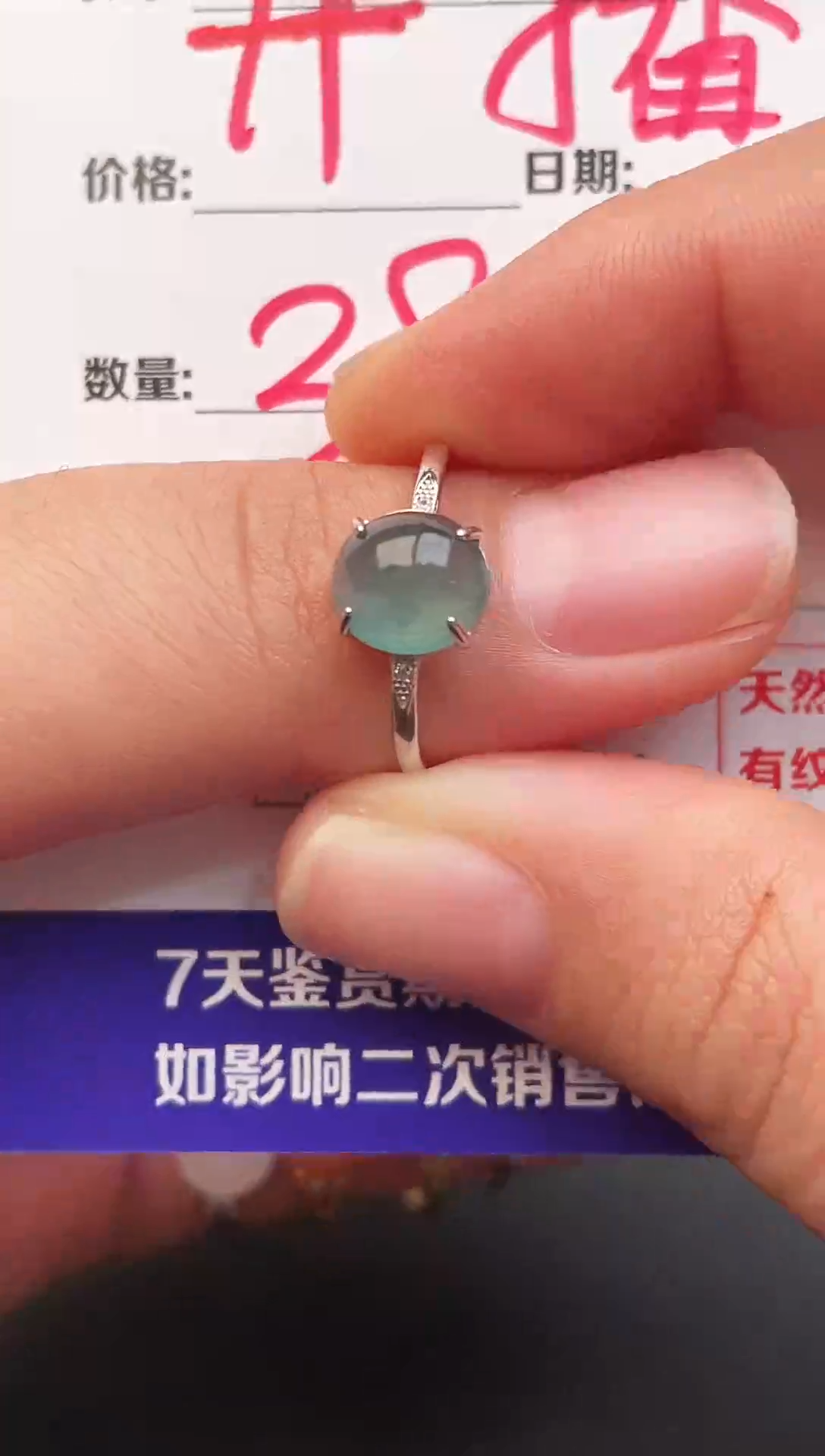 银S925镶嵌戒指翡翠1