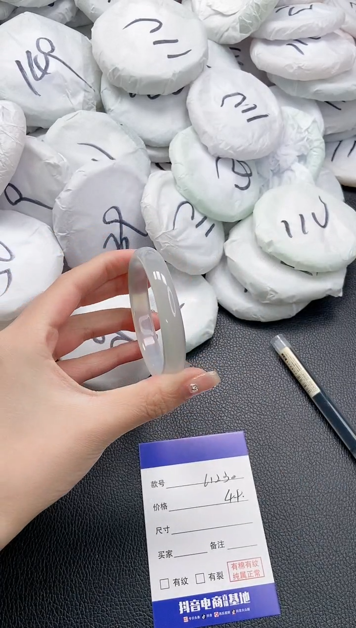 【闪购商品】石英质玉手镯未镶嵌 5L123-53