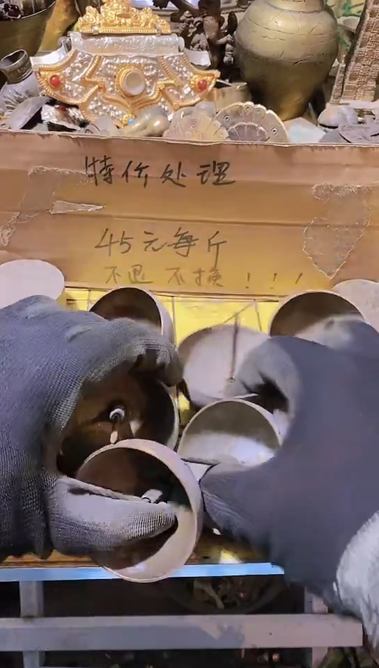 大*弟金属工艺品二手旧货默认瑕疵