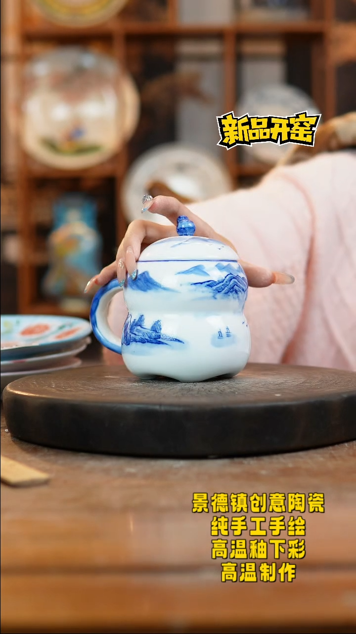 其他陶826景德镇瓷器