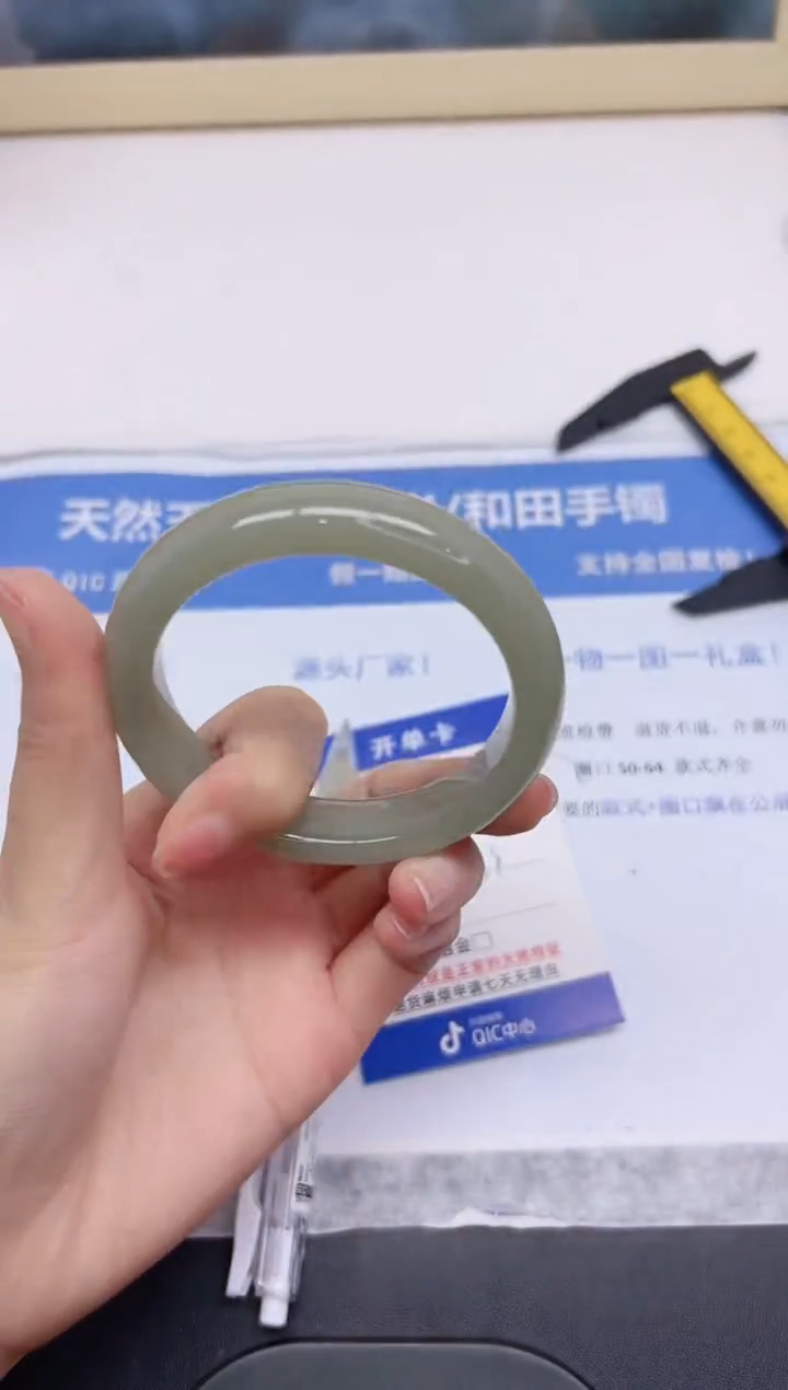 石英质玉手镯未镶嵌169-57.3