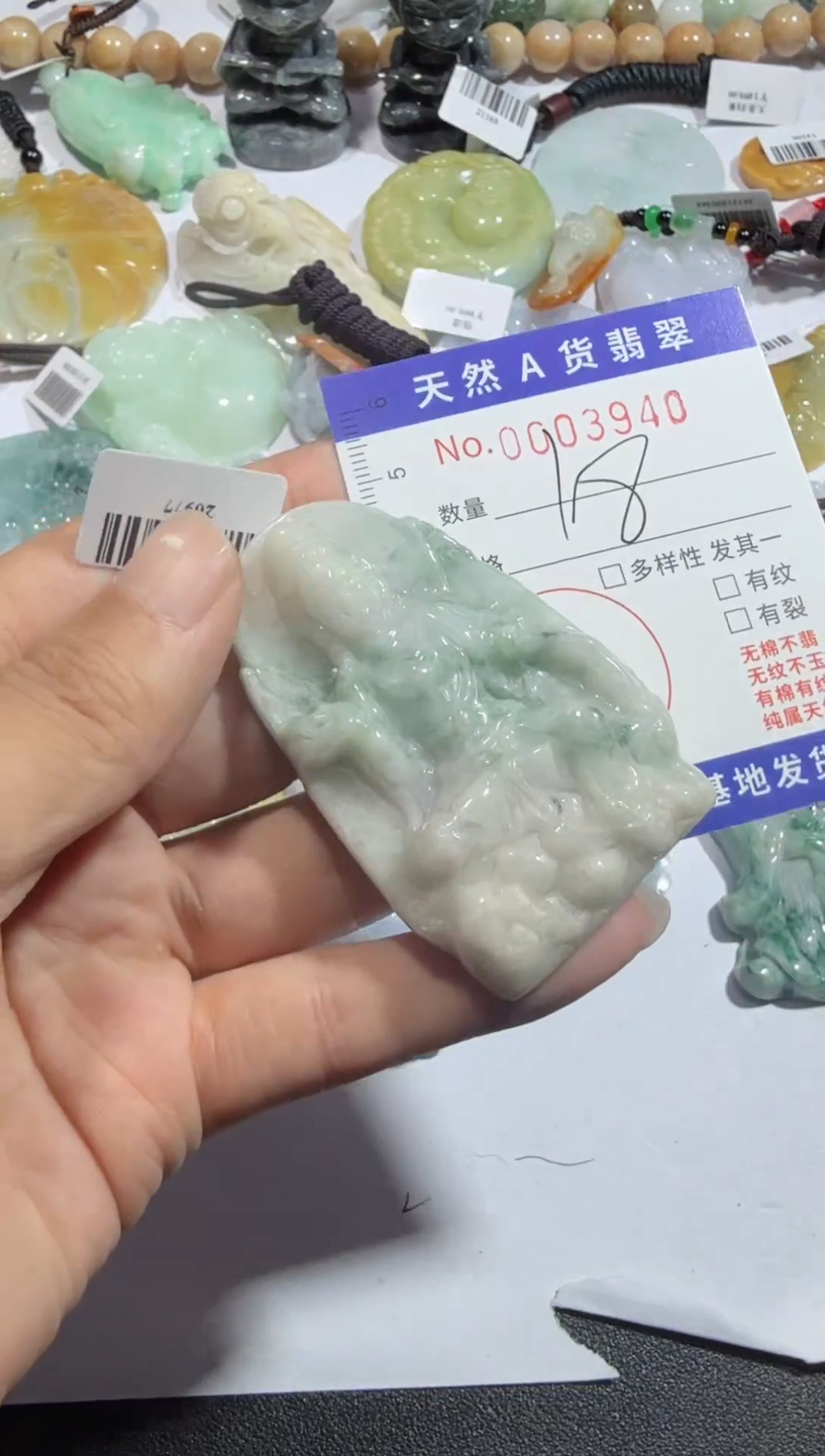 【闪购商品】翡翠颈饰未镶嵌00003940