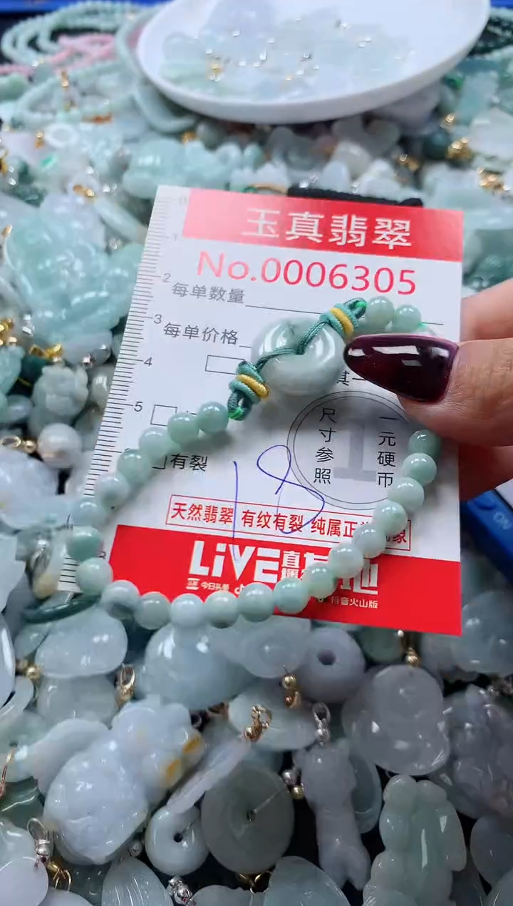 吊坠(不含链)未镶嵌翡翠6305