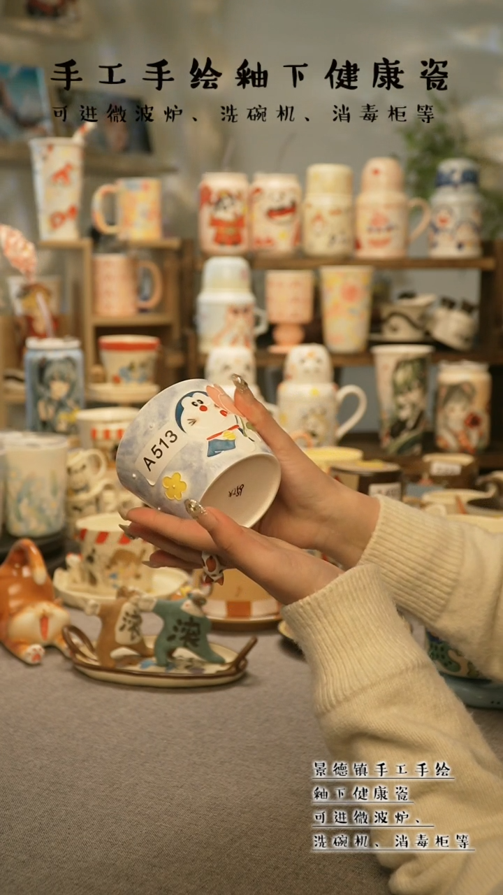 【闪购商品】杯景德镇手工手作陶瓷@A513