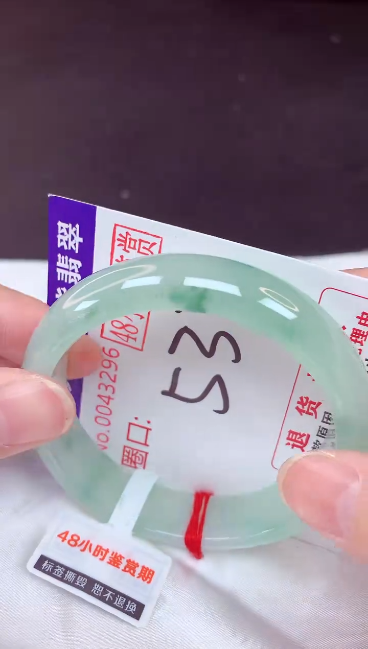 未镶嵌手镯翡翠53（48小时鉴赏期 ）