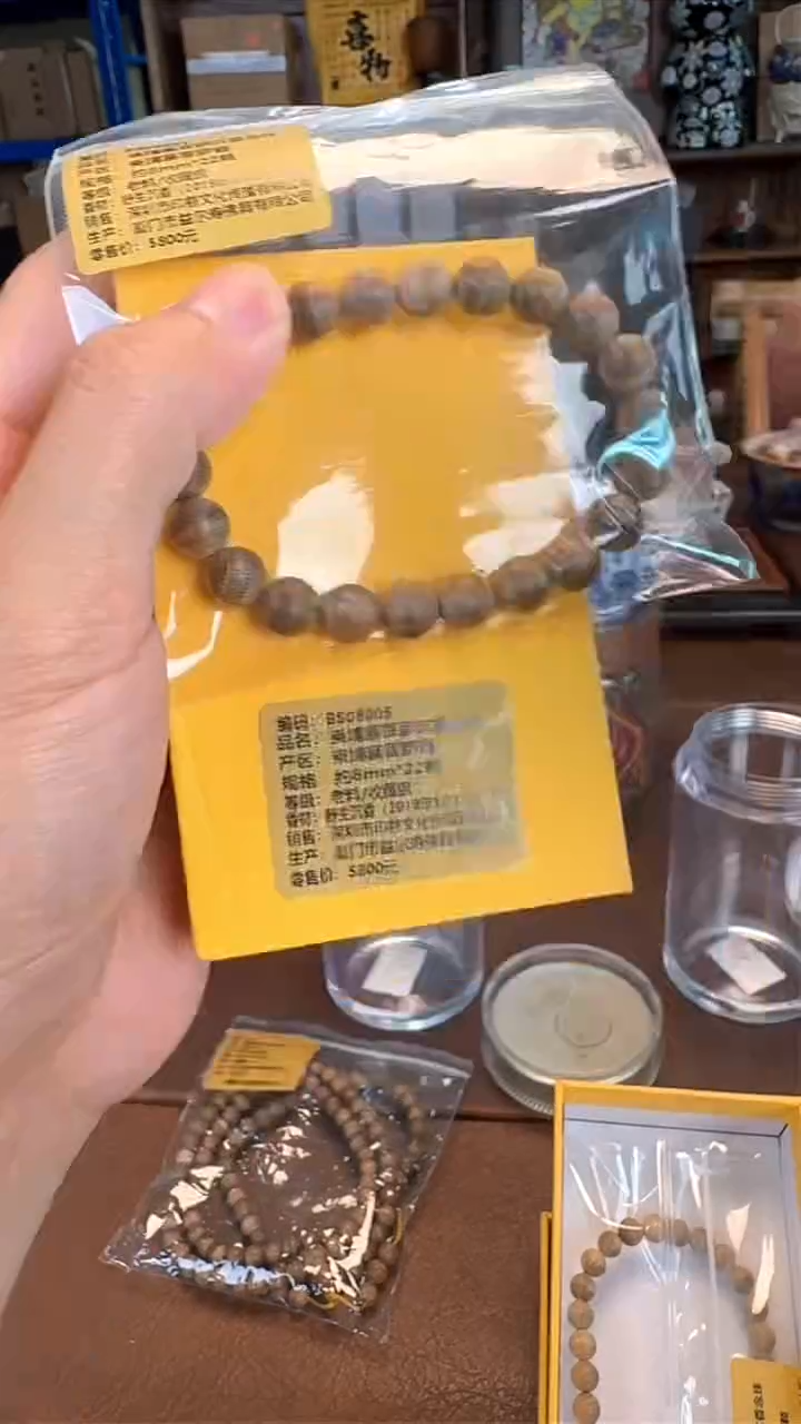 瓷片       @@YX363