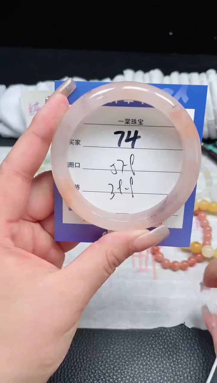 【闪购商品】石英质玉手镯未镶嵌74