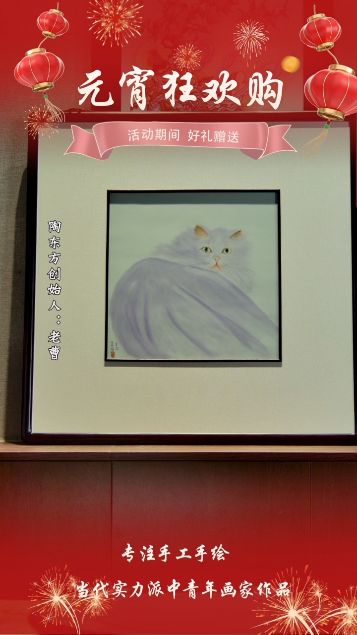 【闪购商品】其他景德镇陶东方陶瓷艺术作品花瓶瓷板画摆件