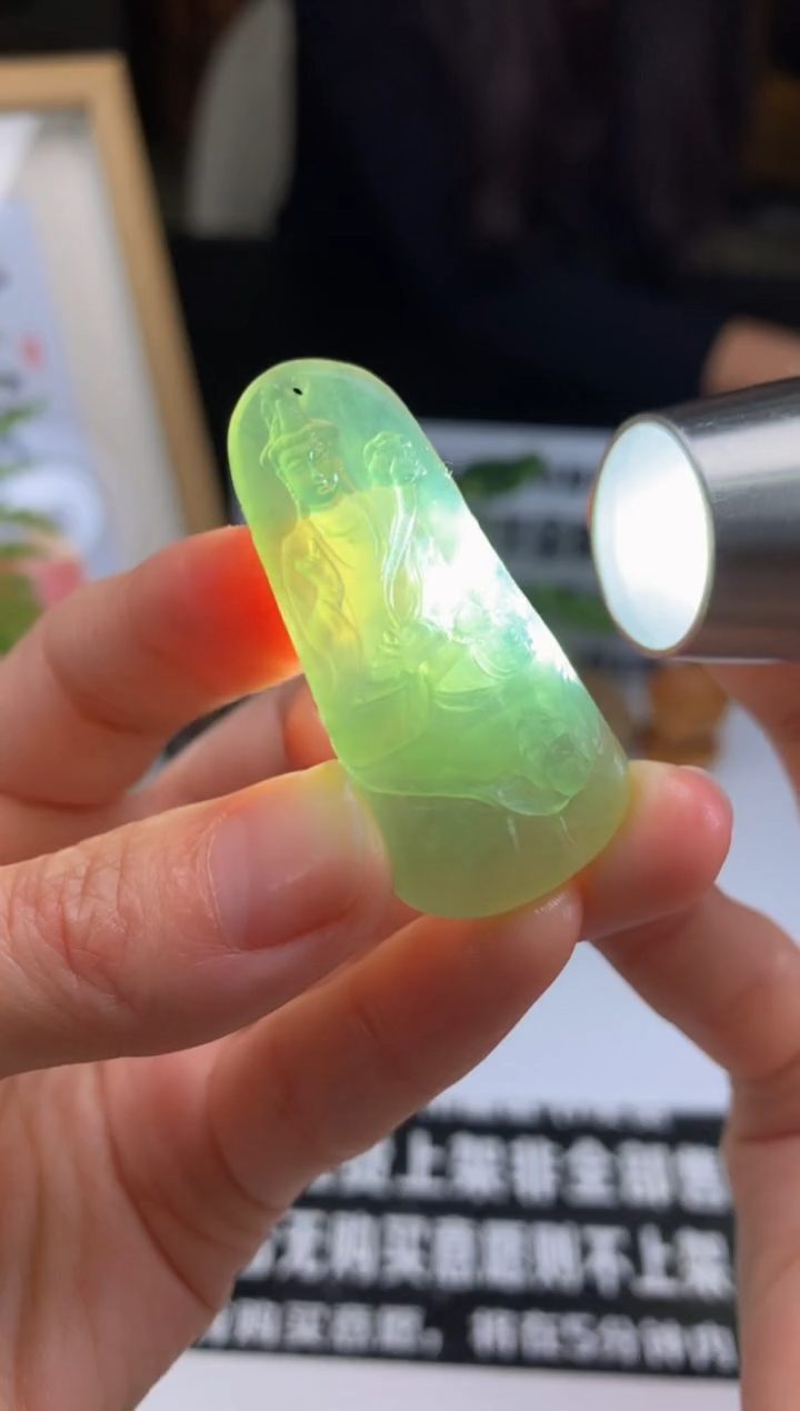 【闪购商品】定制翡翠未镶嵌吊坠-91522