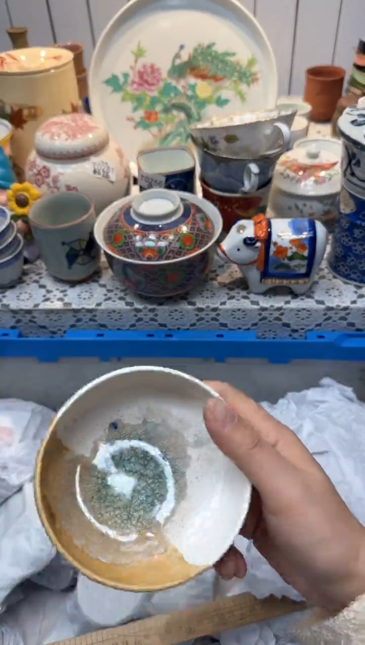 【闪购商品】576回流瓷器，默认微瑕，18包邮