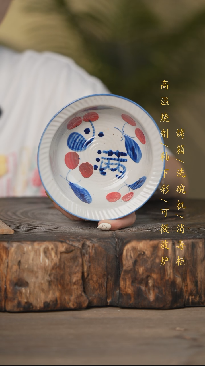 瓷片景德镇高温釉下彩可微波烤箱洗碗机