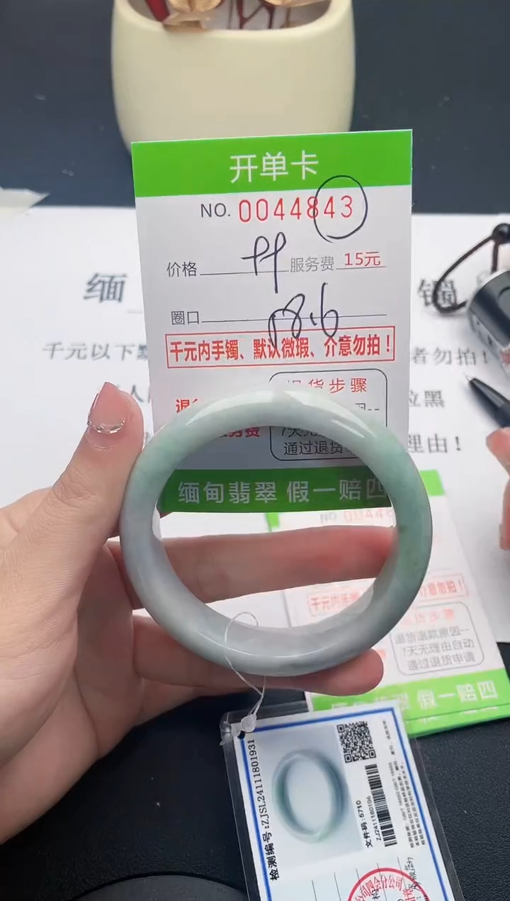 【闪购商品】翡翠手镯未镶嵌43天然缅甸A货