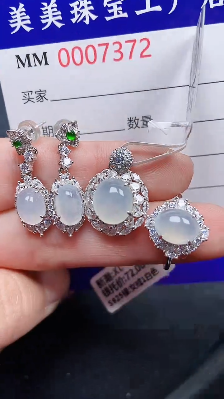 颈饰银S925镶嵌翡翠7372