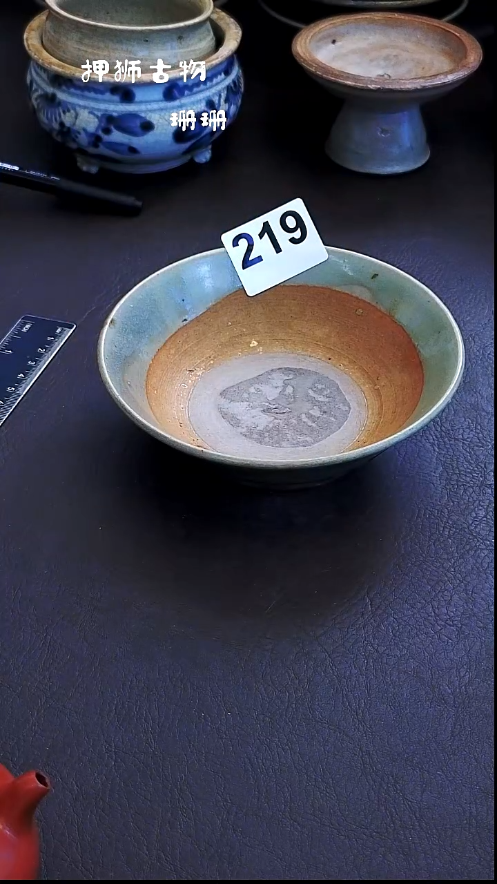 无岁**友珊珊家漂漂亮亮的瓷器编号219