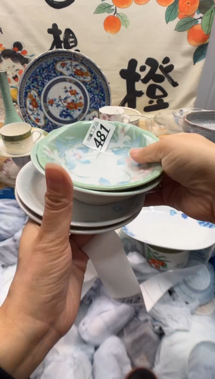 瓷片喜**然481      