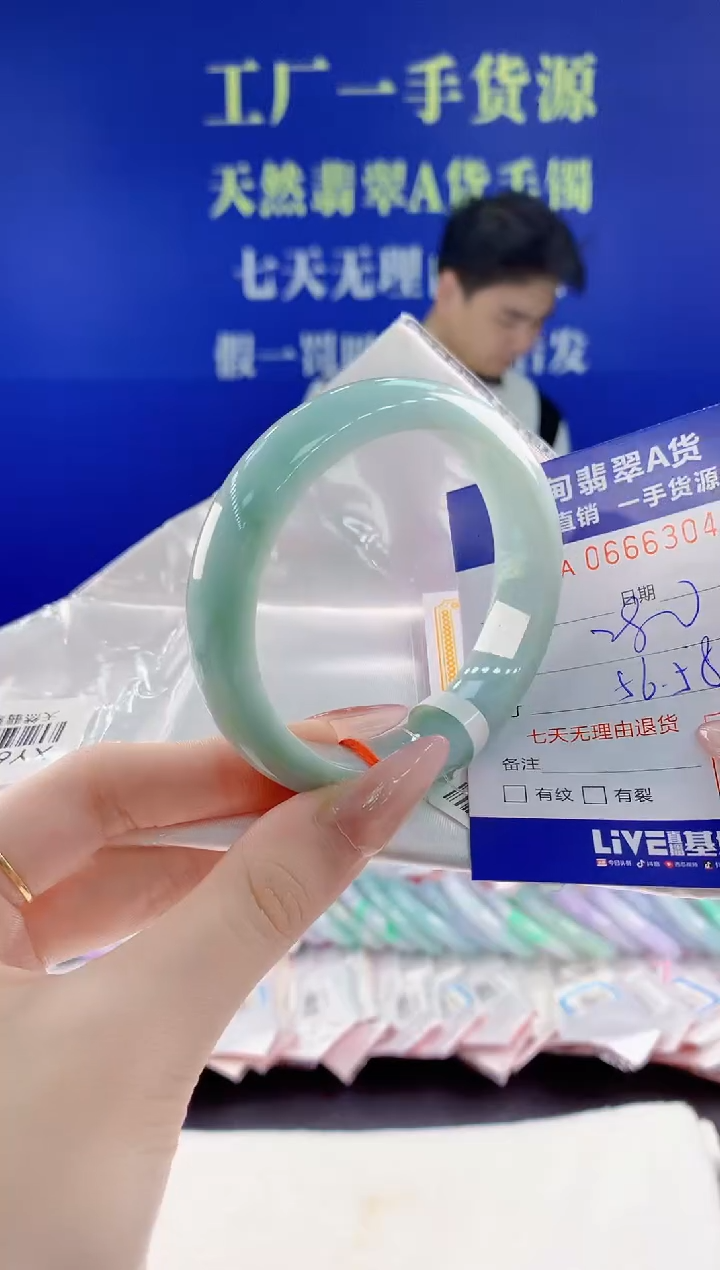 翡翠手镯未镶嵌04天然翡翠A货