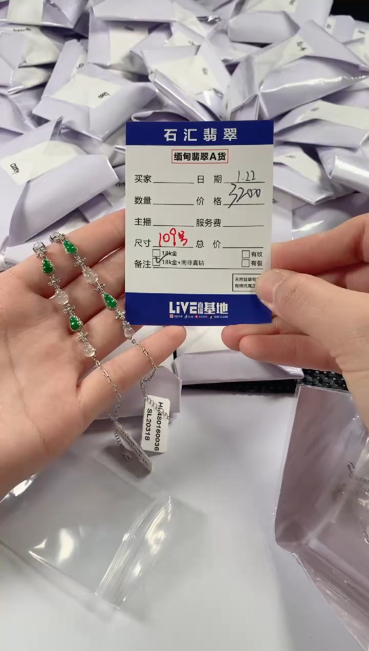 【闪购商品】翡翠颈饰18K金镶嵌多样性发货，发一件