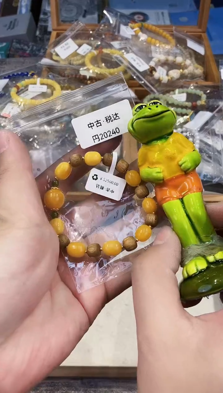 【闪购商品】瓷片都是我的大宝贝儿瓷器+