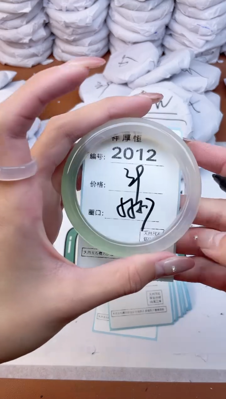 玛瑙/玉髓手镯未镶嵌2012