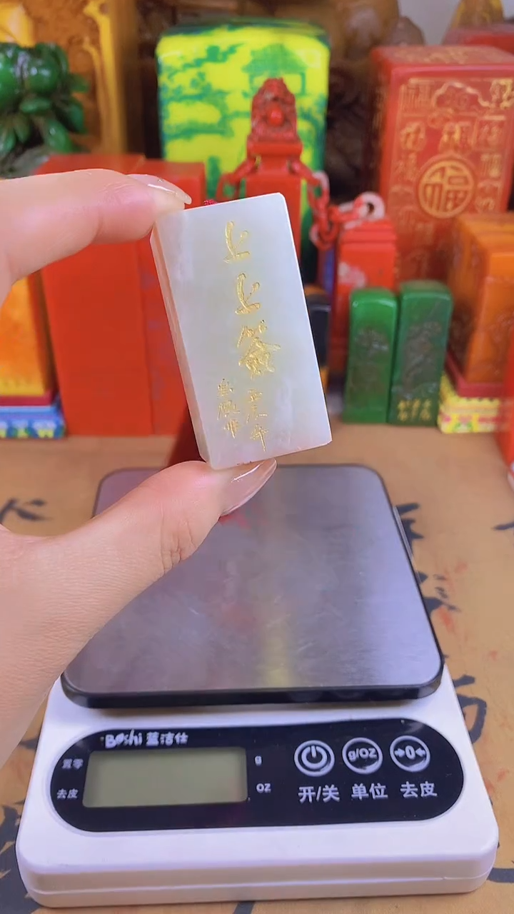 【闪购商品】寿山石印石2寿山石