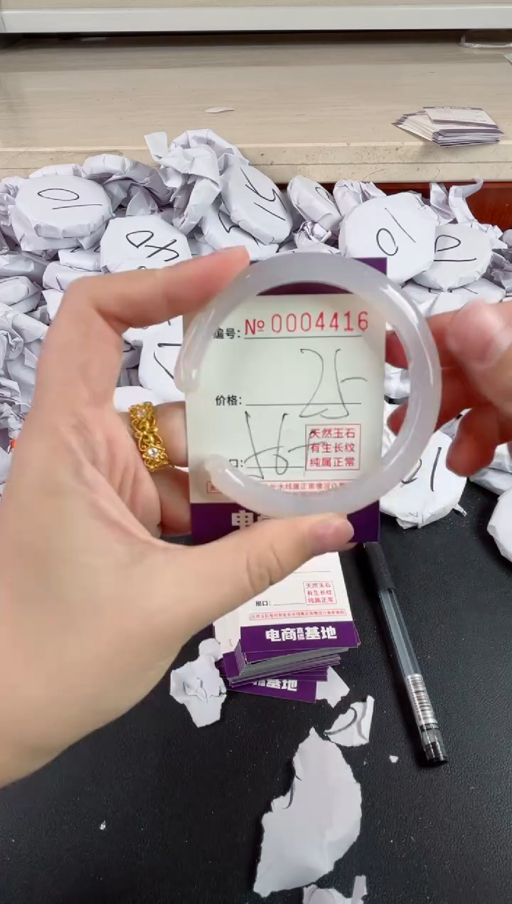 【闪购商品】玛瑙/玉髓手镯未镶嵌4416