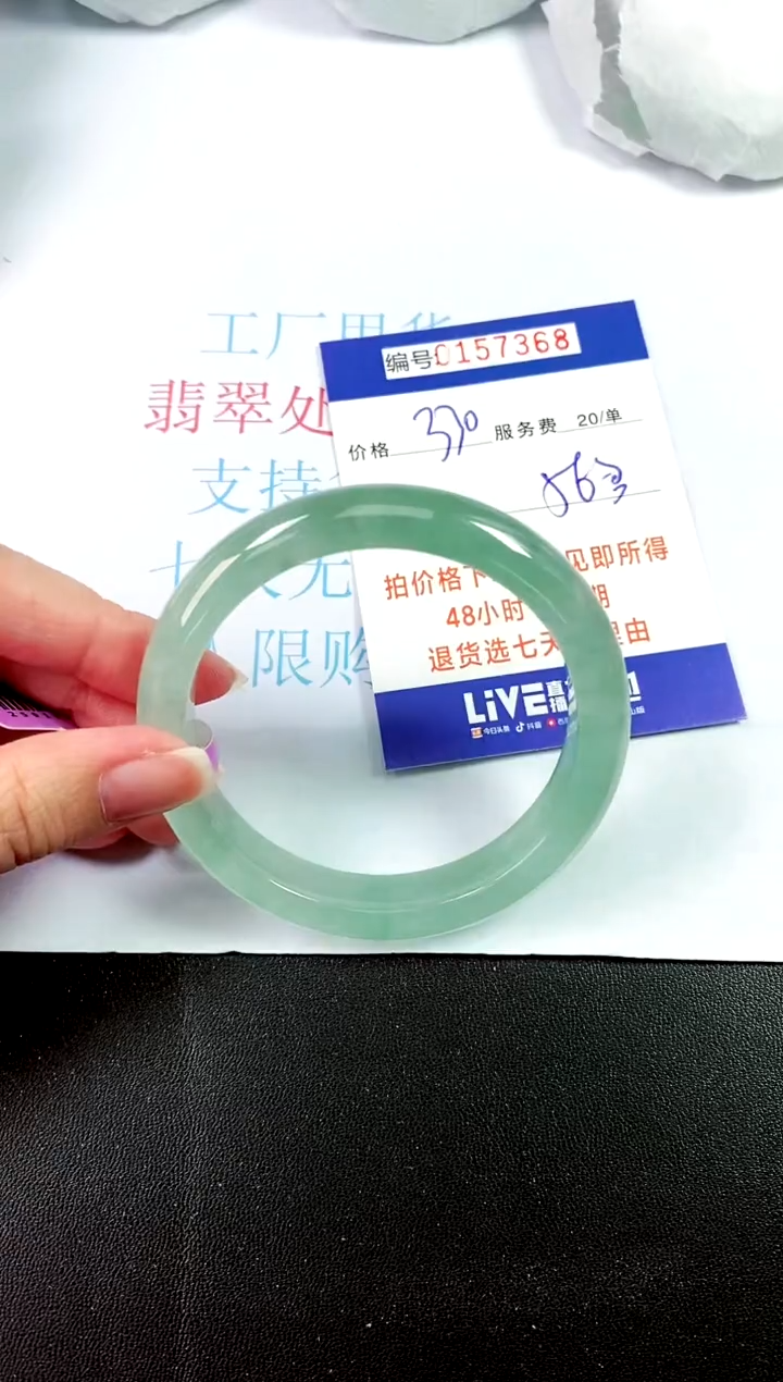 00所见即所得000157368