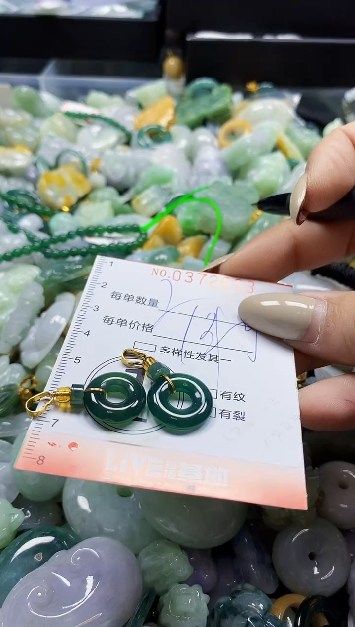 颈饰未镶嵌翡翠闪购0372633