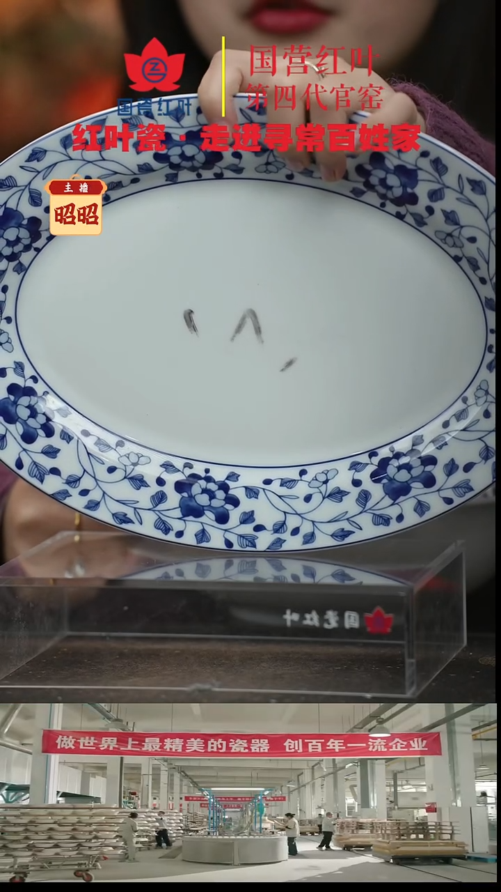 陶瓷1个微瑕青花牡丹12英寸鱼盘