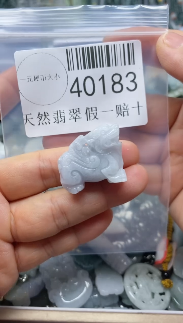 【闪购商品】翡翠吊坠(不含链)未镶嵌40183