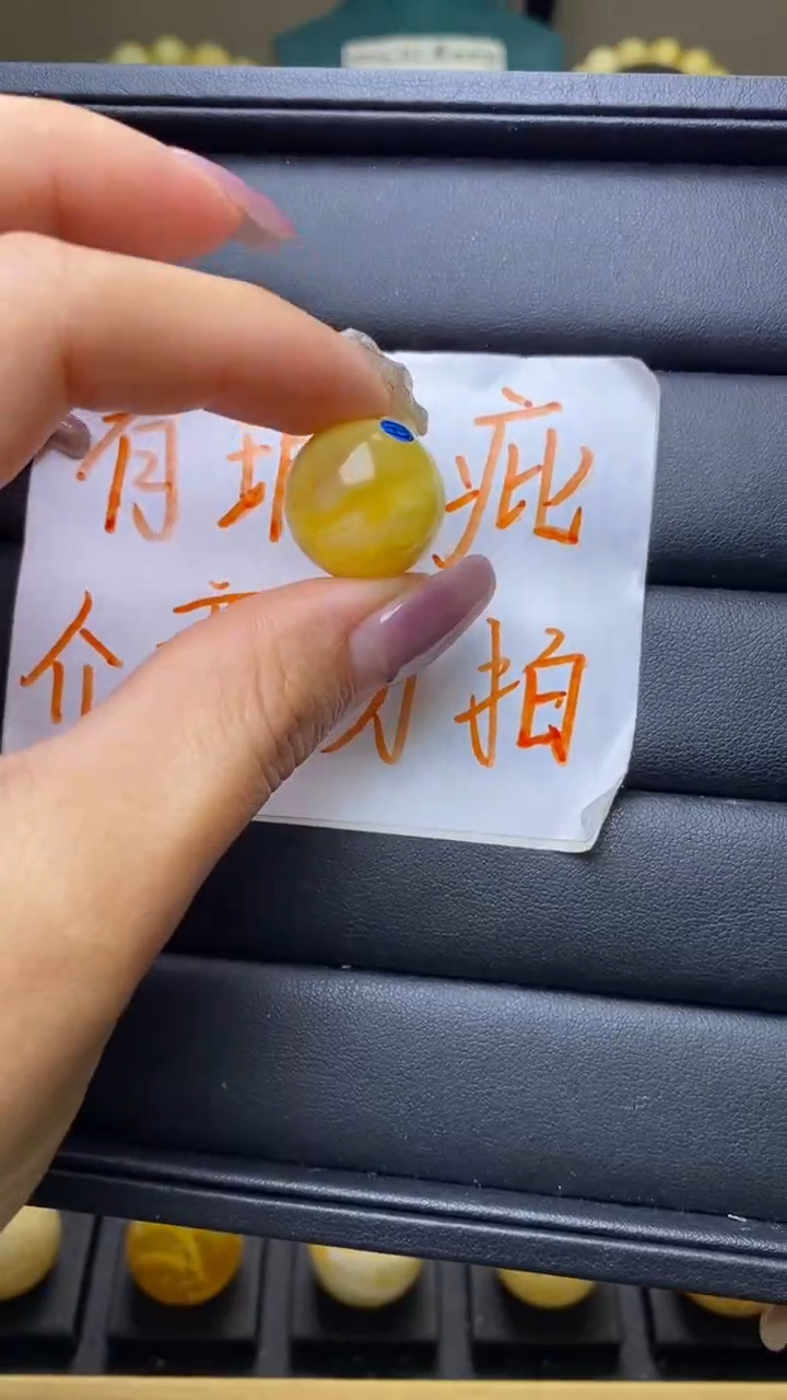 【闪购商品】琥珀裸石未镶嵌葵. 17