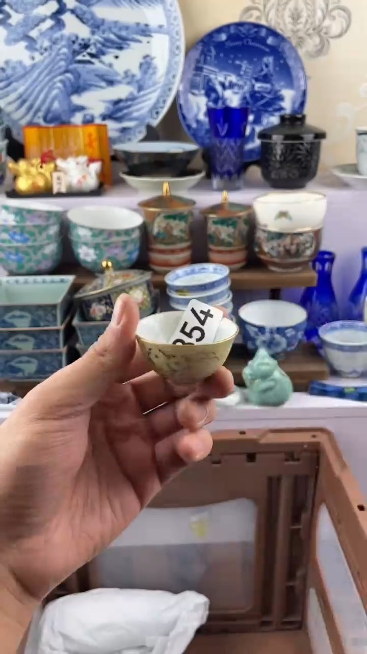 瓷片温****人854满28元包邮谨慎参拍