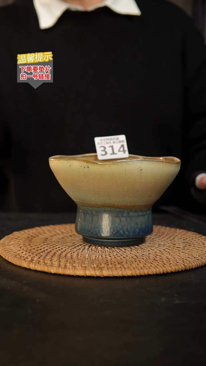 瓷片314 量拍！内口径约14  外高约10