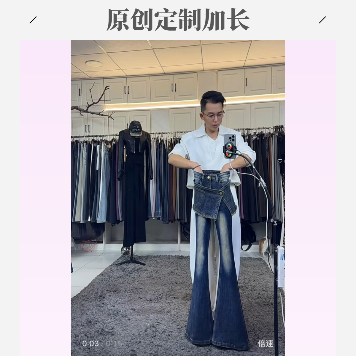 燕龙原创2110辣妹两件套加厚加长加绒微喇牛仔裤女高腰弹力牛仔裤