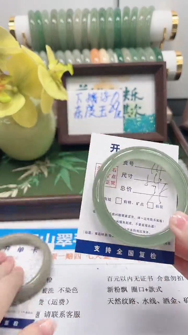 未镶嵌手镯石英质玉111-56