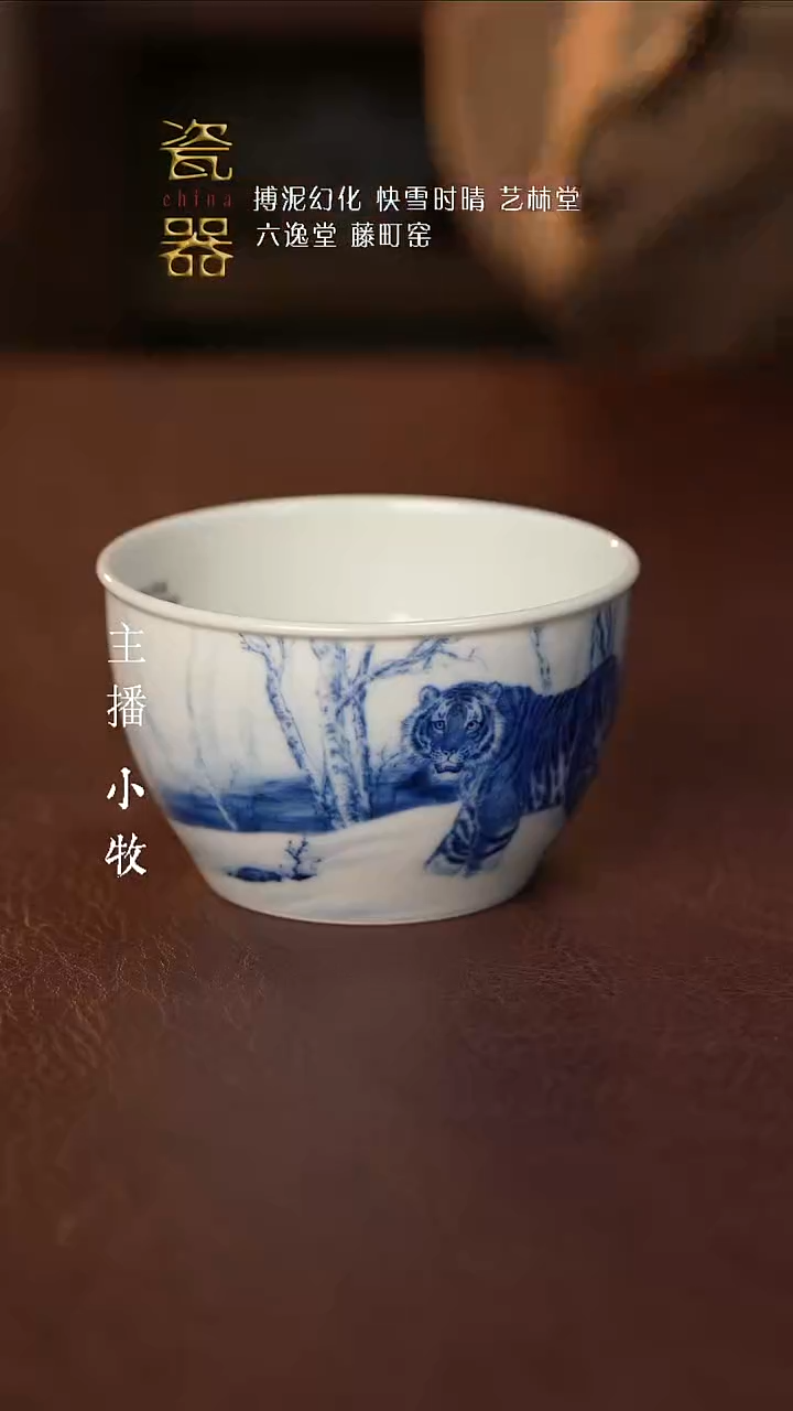 【闪购商品】景德镇高端瓷器！！！