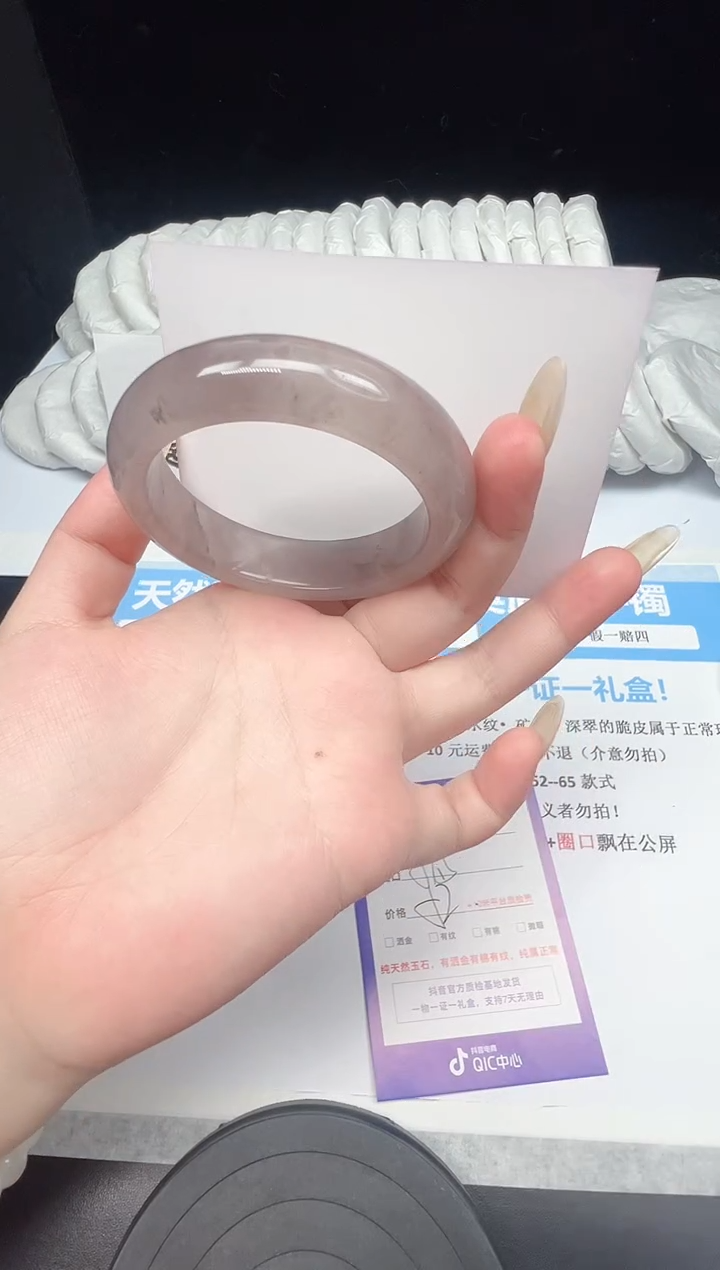 石英质玉手镯未镶嵌103--51.5  紫罗兰/金丝玉