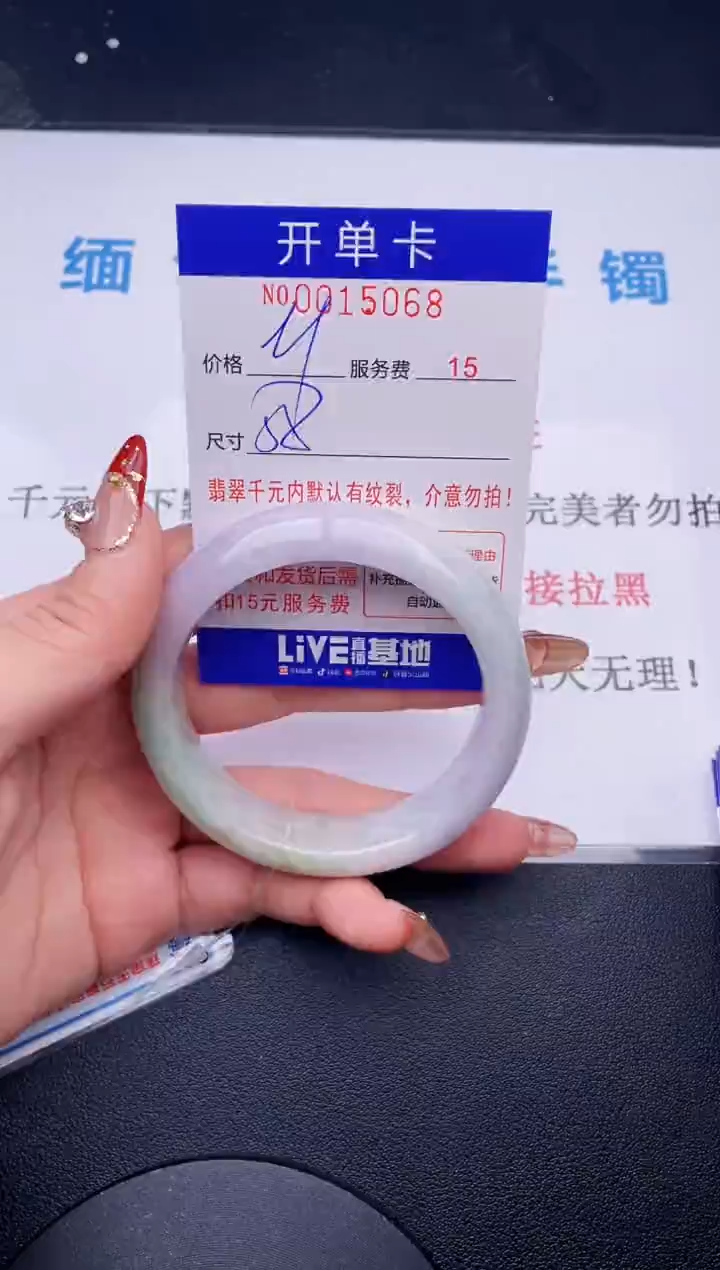 【闪购商品】翡翠手镯未镶嵌  拍哪个图片就是发哪个68