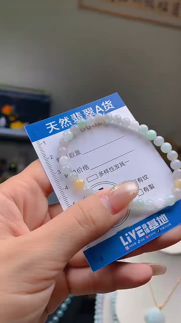 颈饰未镶嵌翡翠闪购0006235