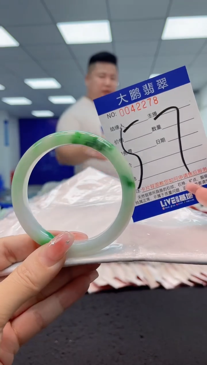 【闪购商品】翡翠手镯未镶嵌AAAAAAAAAA