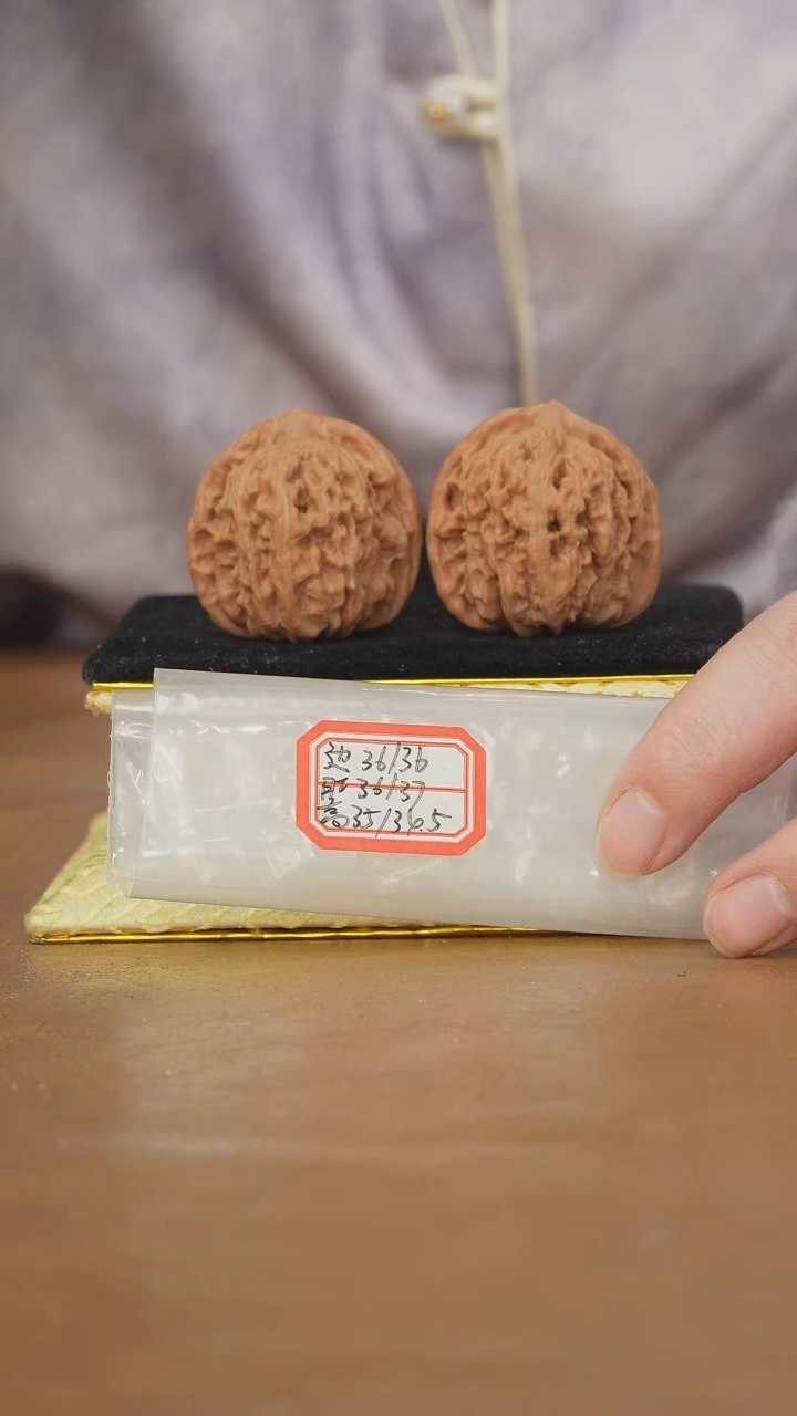 把件文玩核桃一代楼